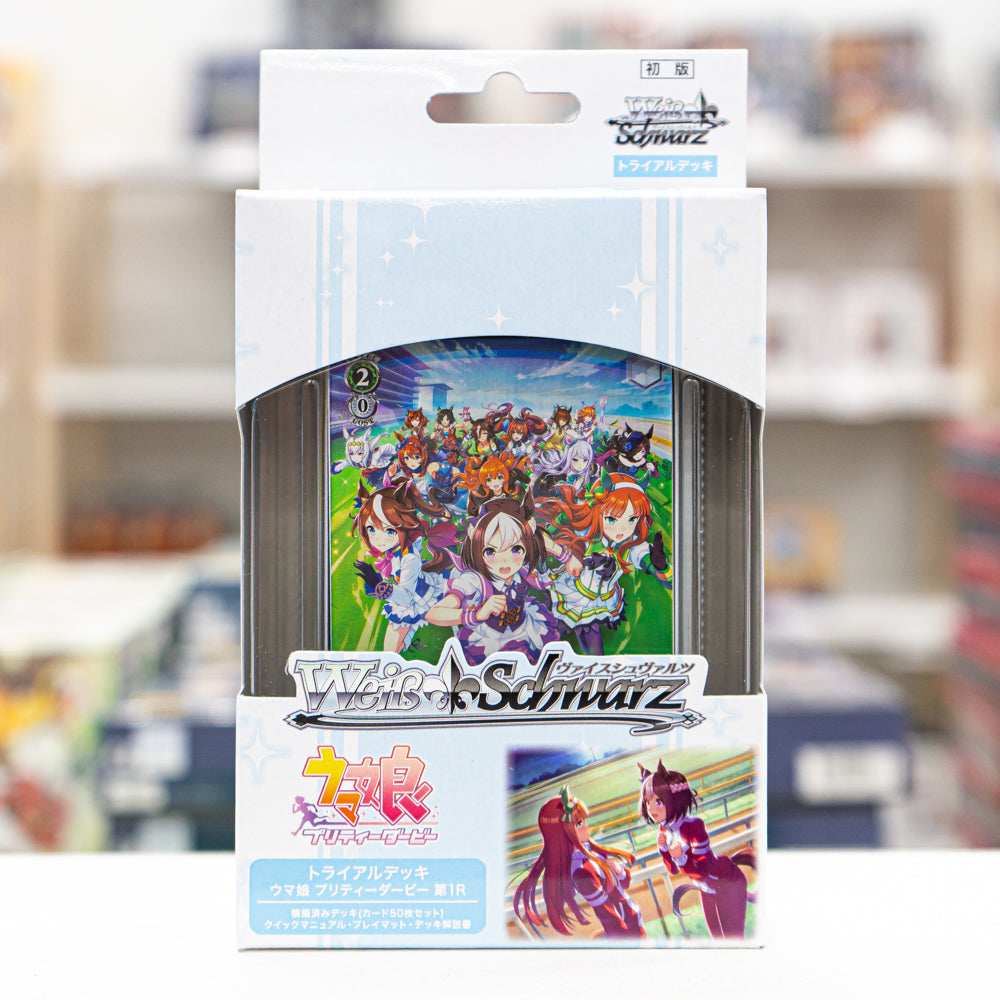 Sale: Uma Musume Pretty Derby 1st R Trial Deck (JP)