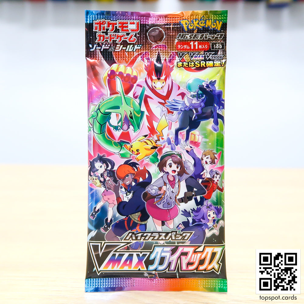 s8b VMAX Climax Booster Pack (JP)