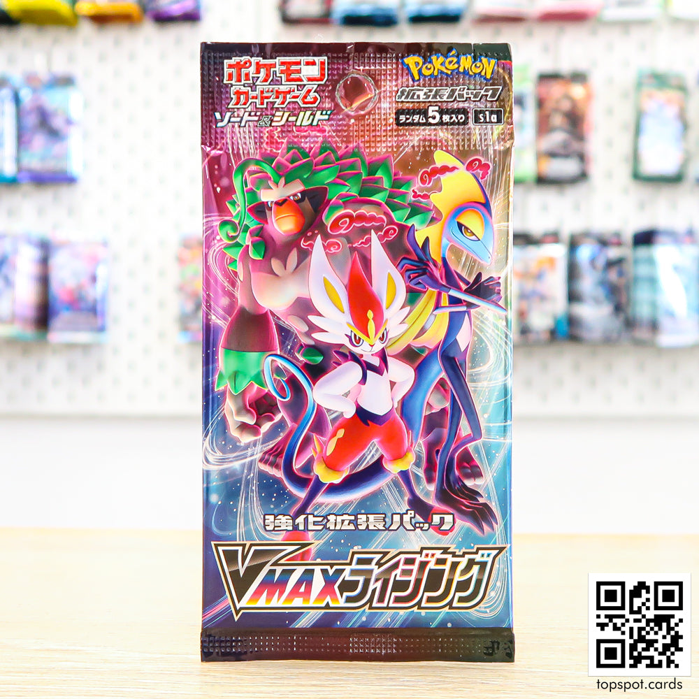 VMAX Rising ライジング Booster Pack