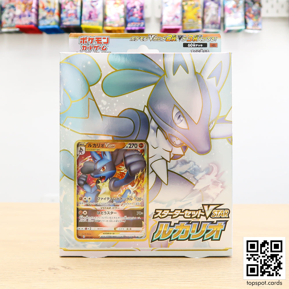 VSTAR Starter Set Lucario / スターターセットVSTAR ルカリオ
