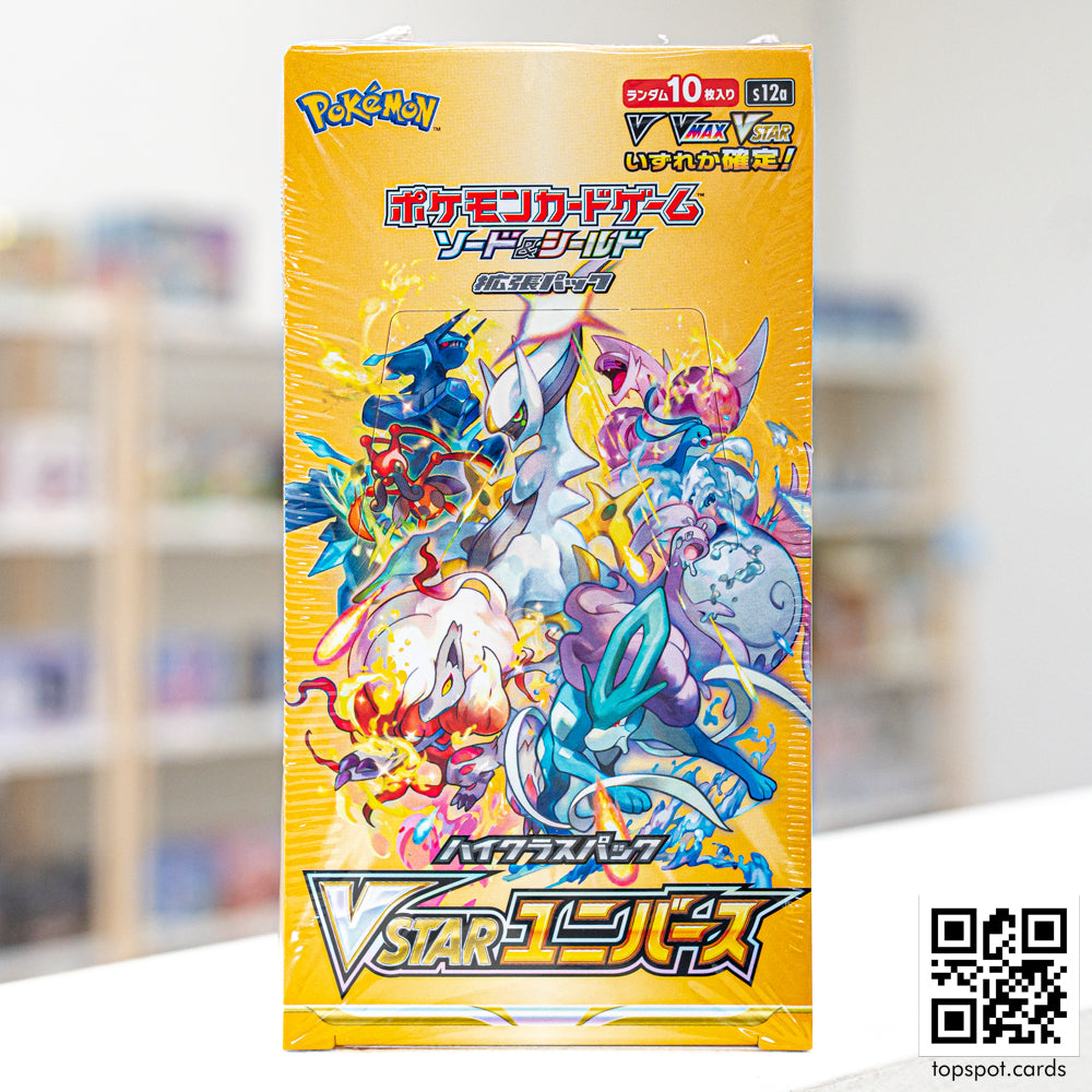 S12a VSTAR Universe VSTARユニバース Booster Box (JP)