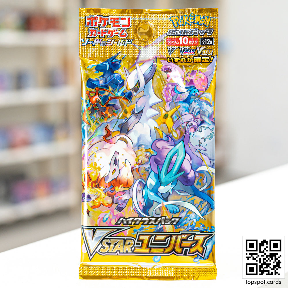 S12a VSTAR Universe VSTARユニバース Booster Pack (JP)
