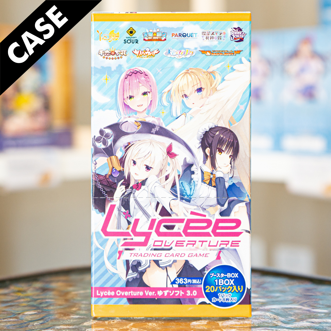 Yuzu Soft 3.0 Booster Case