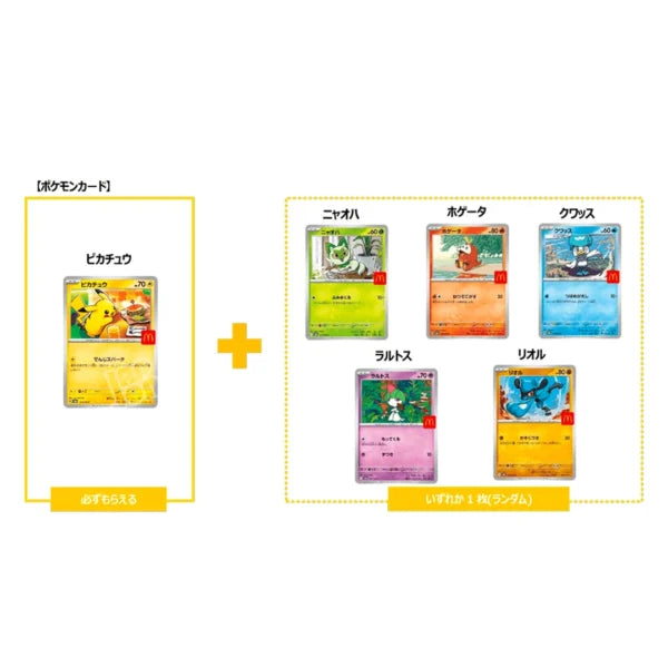 Pokemon MEGA McDonald's Promo Card Pack (JP)