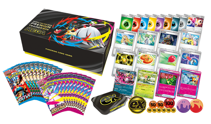 M1 Premium Trainer Box MEGA