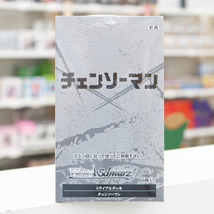 Chainsaw Man チェンソーマン Trial Deck Display (JP)