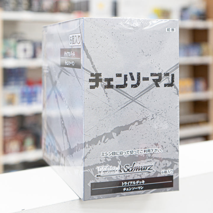 Chainsaw Man チェンソーマン Trial Deck Display (JP)