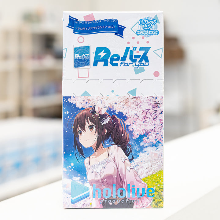 Sale: Hololive Production Vol.2 Booster Box Plus (JP)