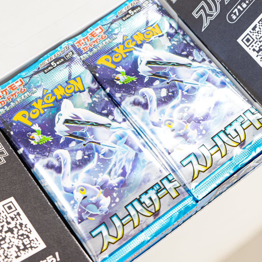 SV2P Snow Hazard スノーハザード Booster Box