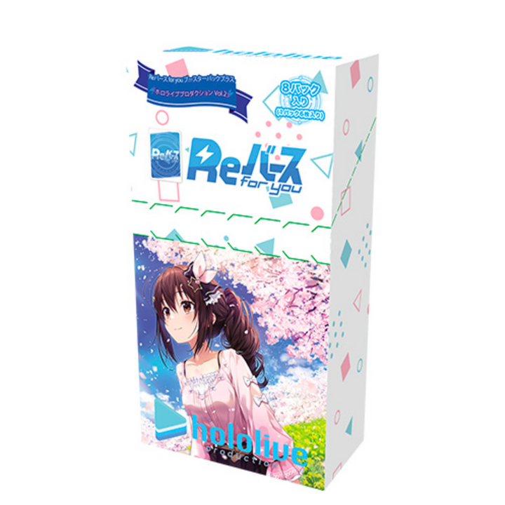 Hololive Production Vol.2 Booster Pack Plus (JP)
