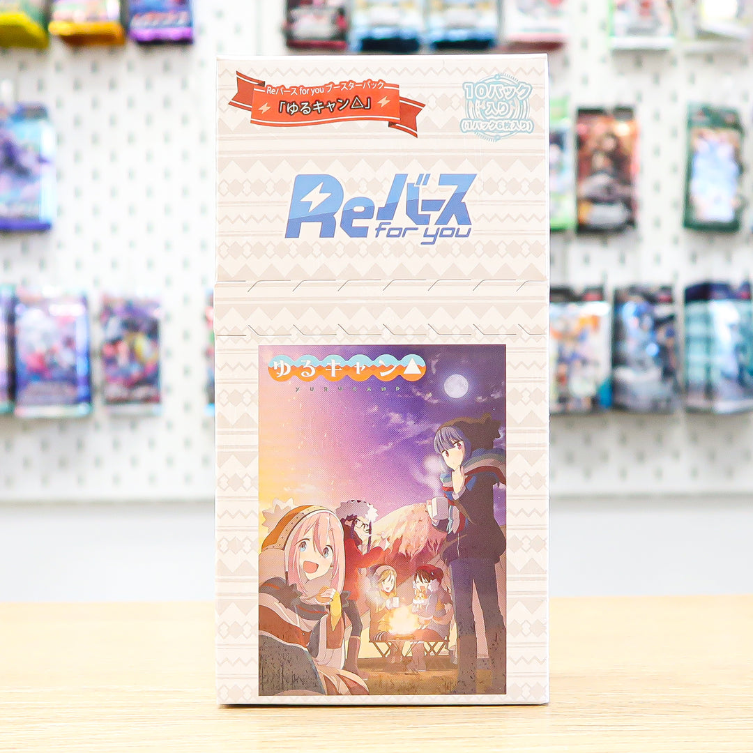 Sale: Yuru Camp△ Box (JP)