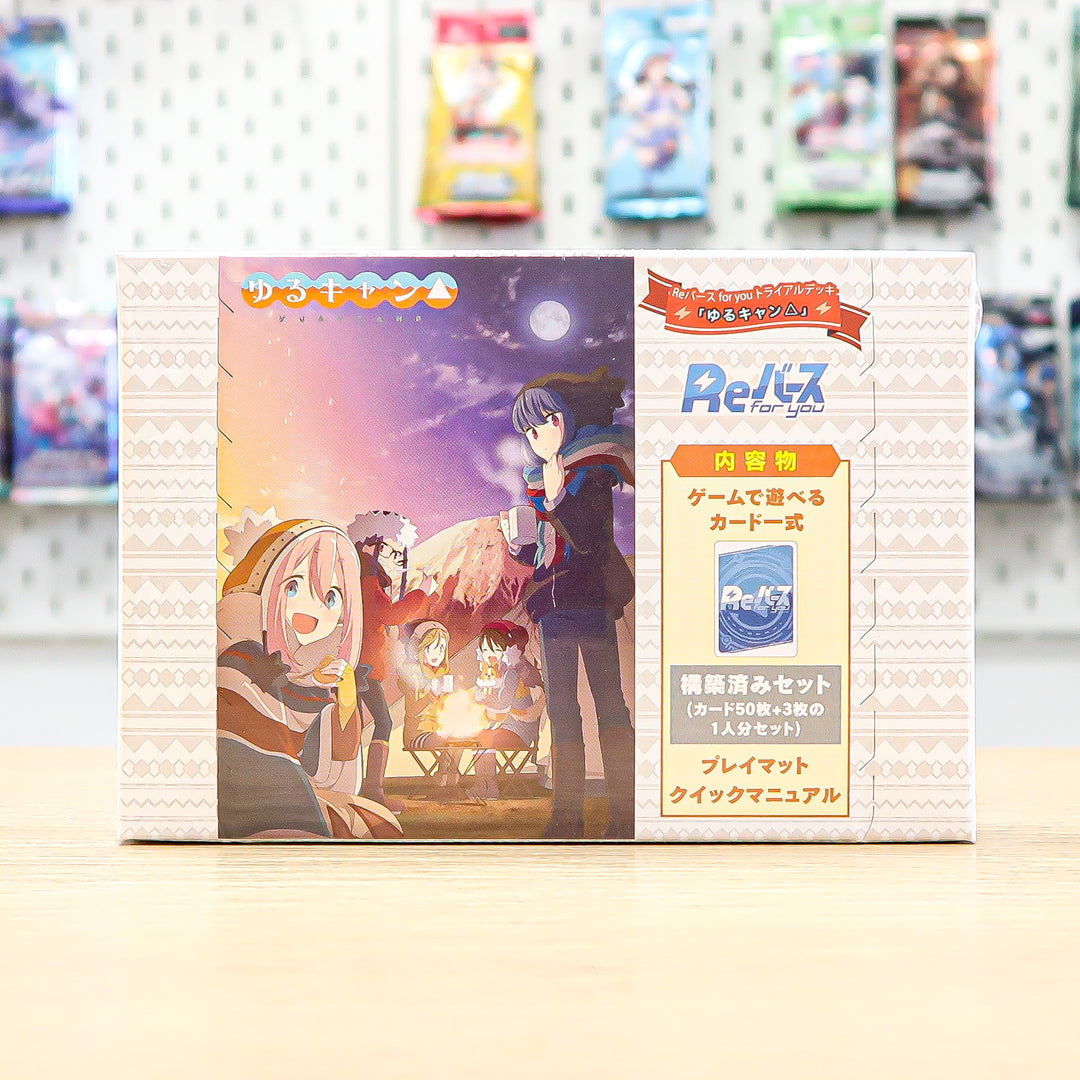 Sale: Yuru Camp△ Trial Deck (JP)