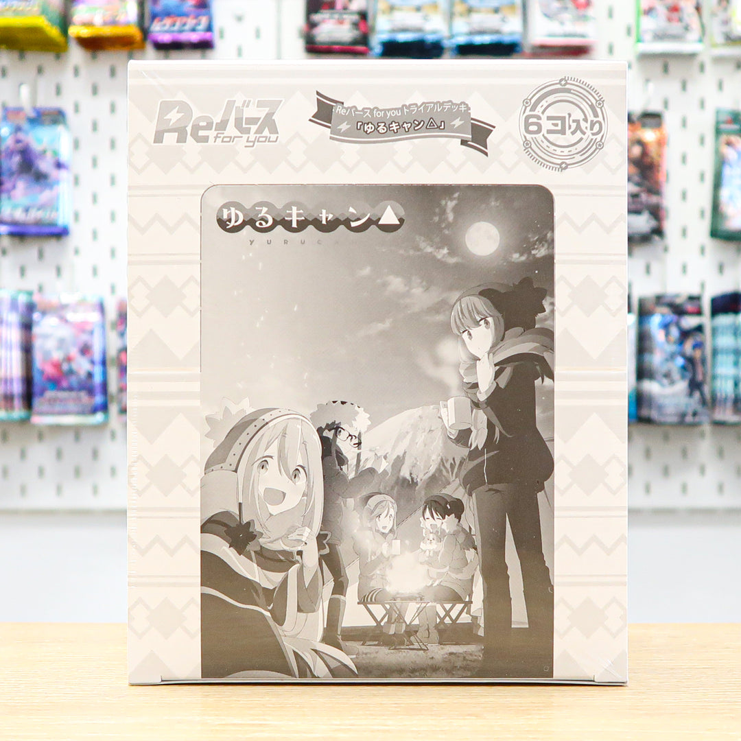 Sale: Yuru Camp△ Trial Deck Display (JP)