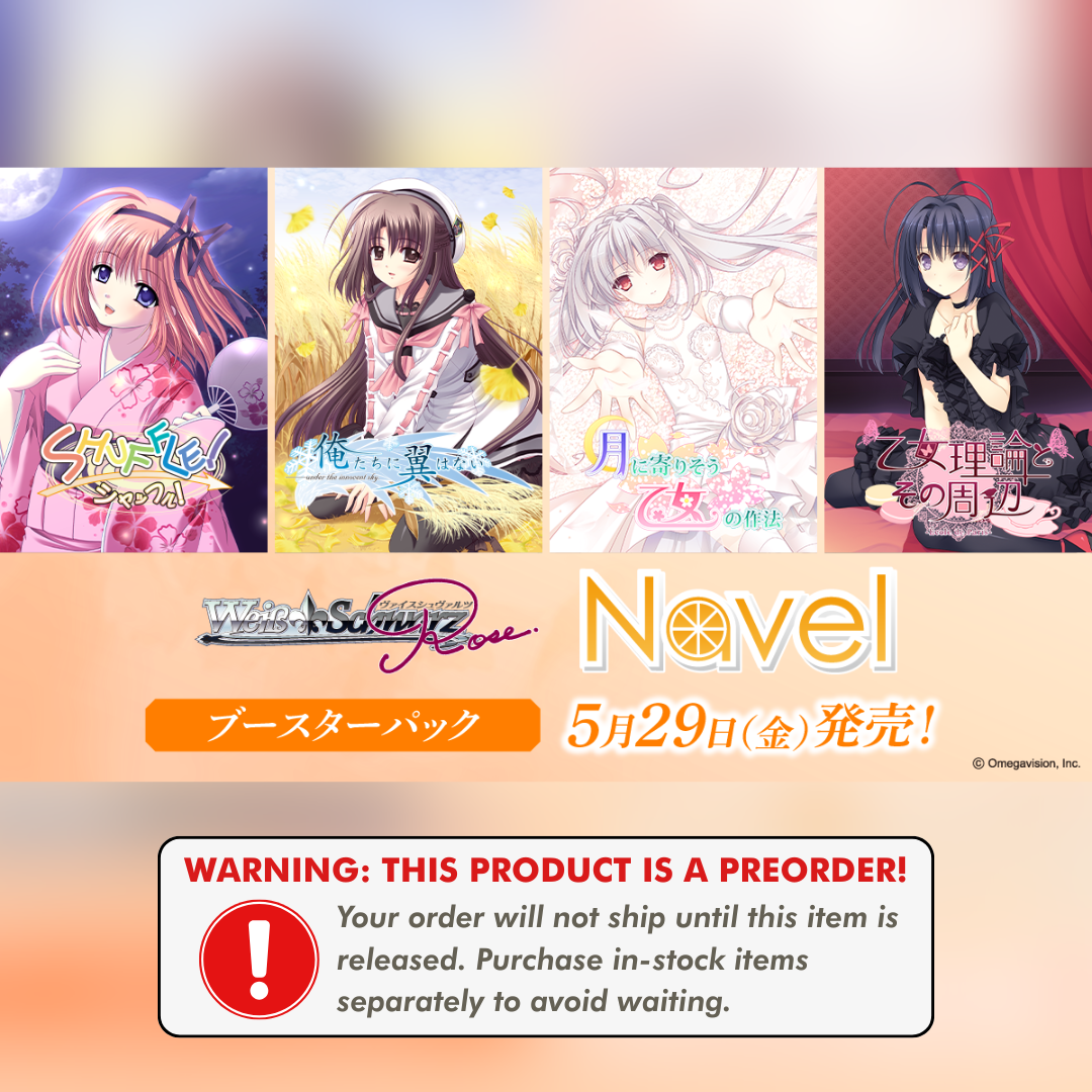 Navel Booster Pack (JP)