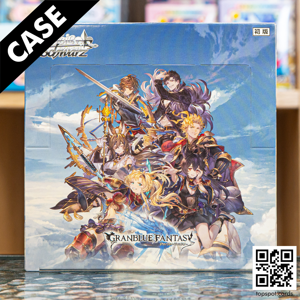 Granblue Fantasy Booster Case (JP)