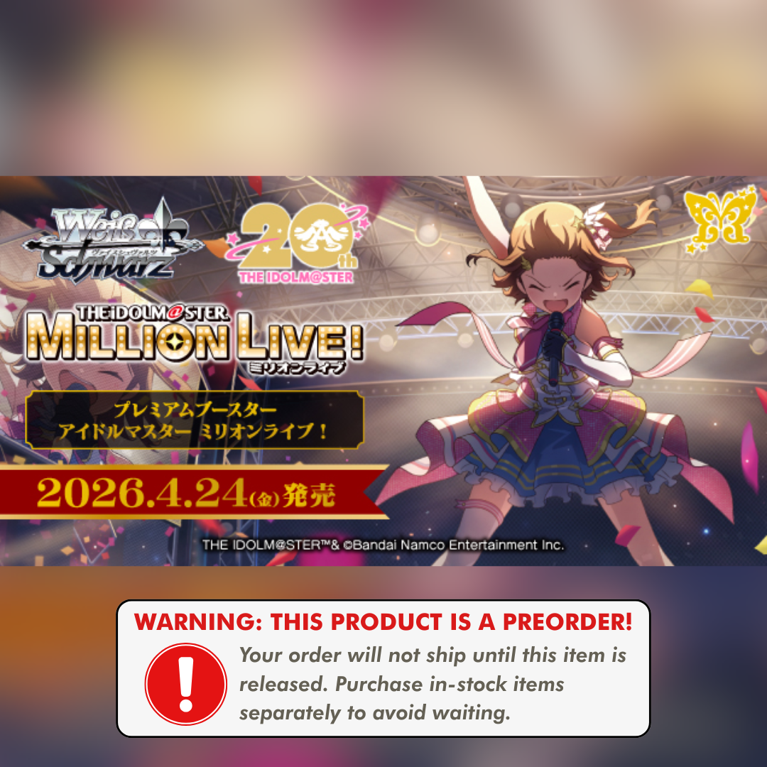 THE IDOLM@STER MILLION LIVE! Premium Booster Pack (JP)