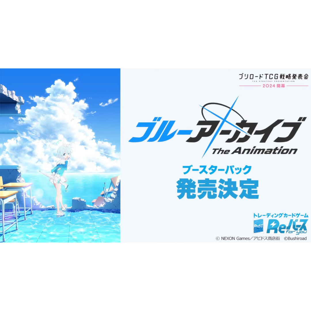 Preorder: Blue Archive The Animation Booster Case