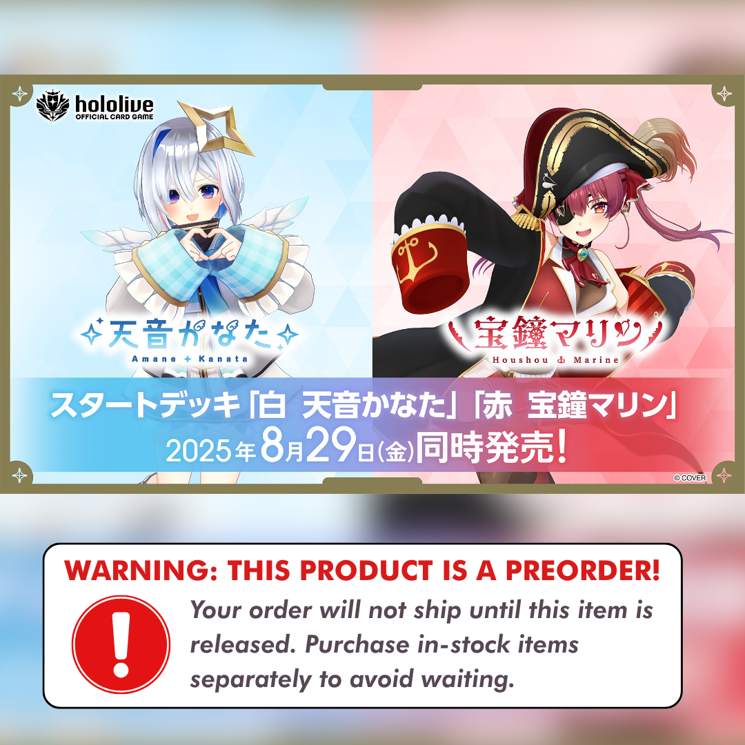 Preorder: Amane Kanata - Starter Deck White Display (JP)