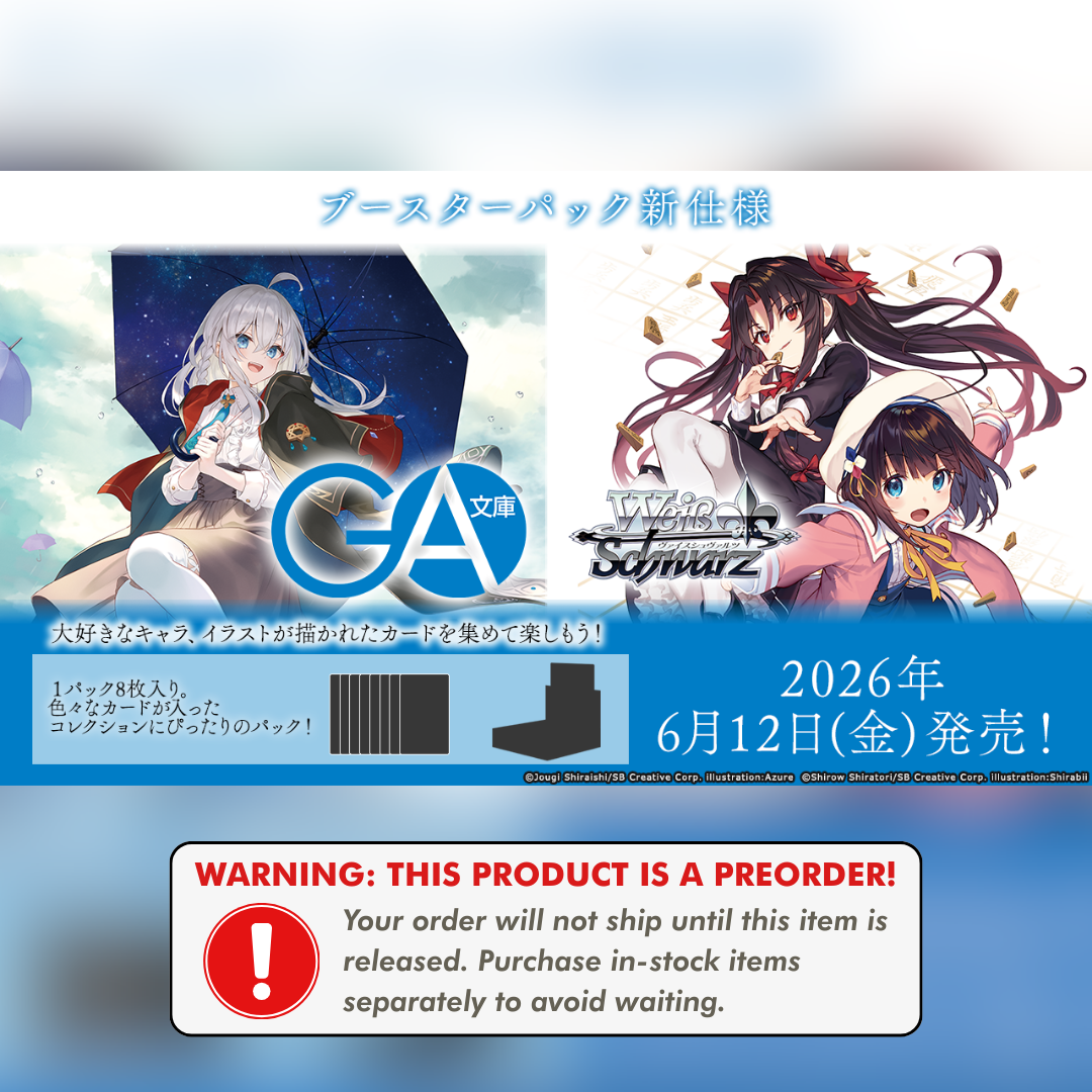 Preorder: GA Bunko Booster Box (JP)