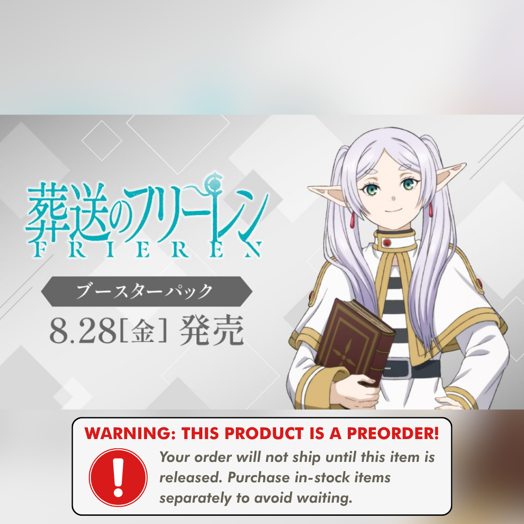 Weiss Schwarz