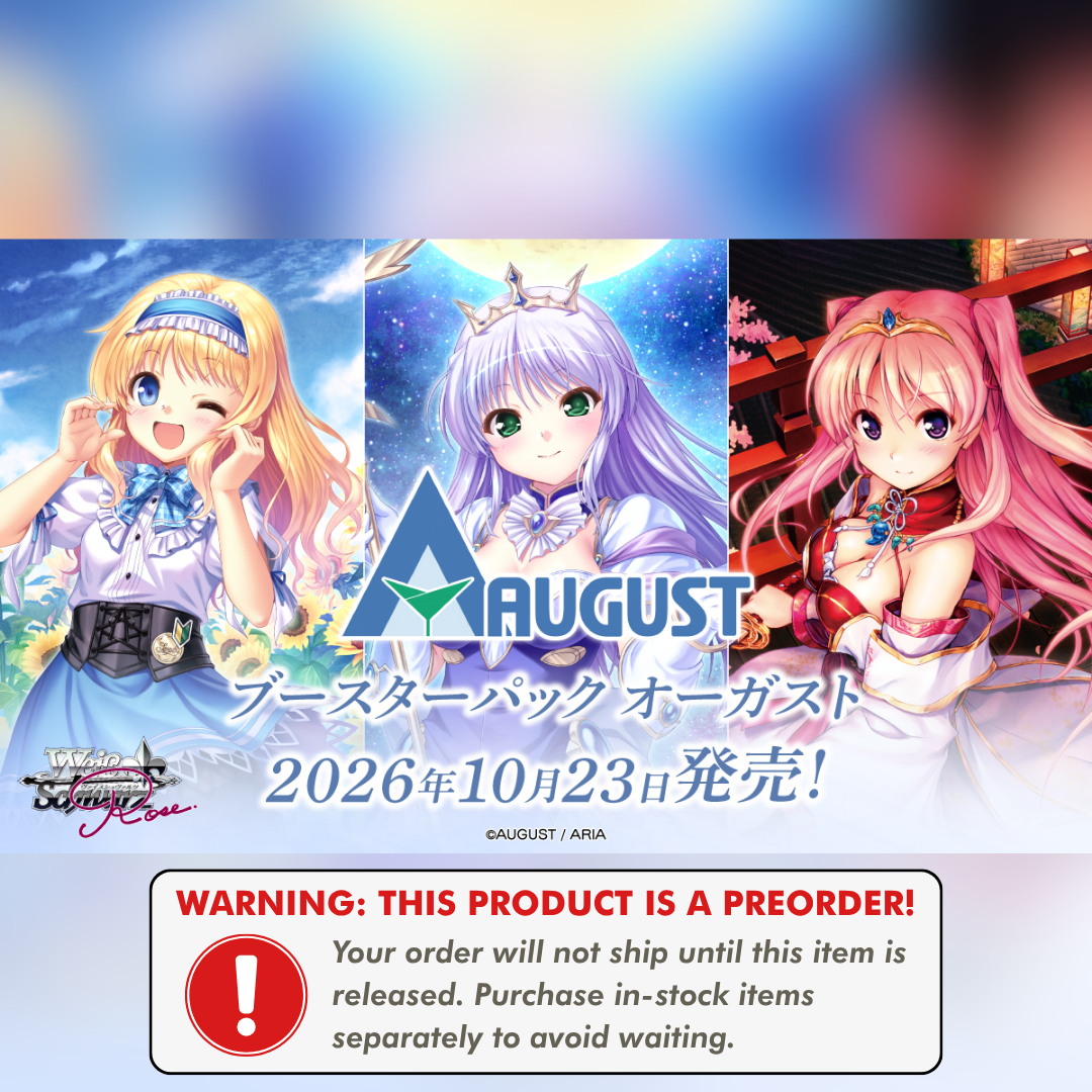 Preorder: August Booster Case (JP)