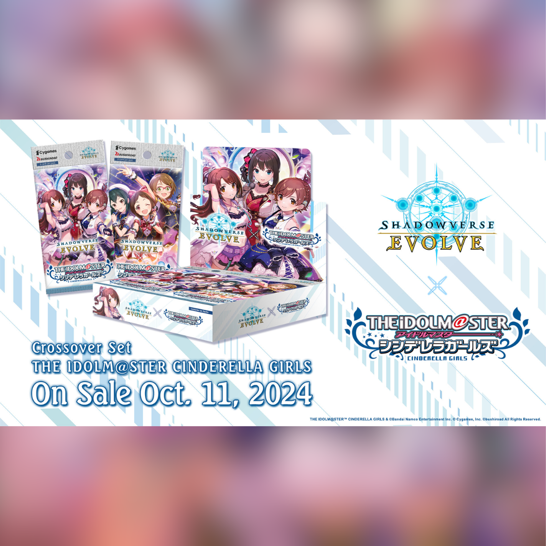 Preorder: SVEE-CP02 THE IDOLM@STER CINDERELLA GIRLS Booster Pack