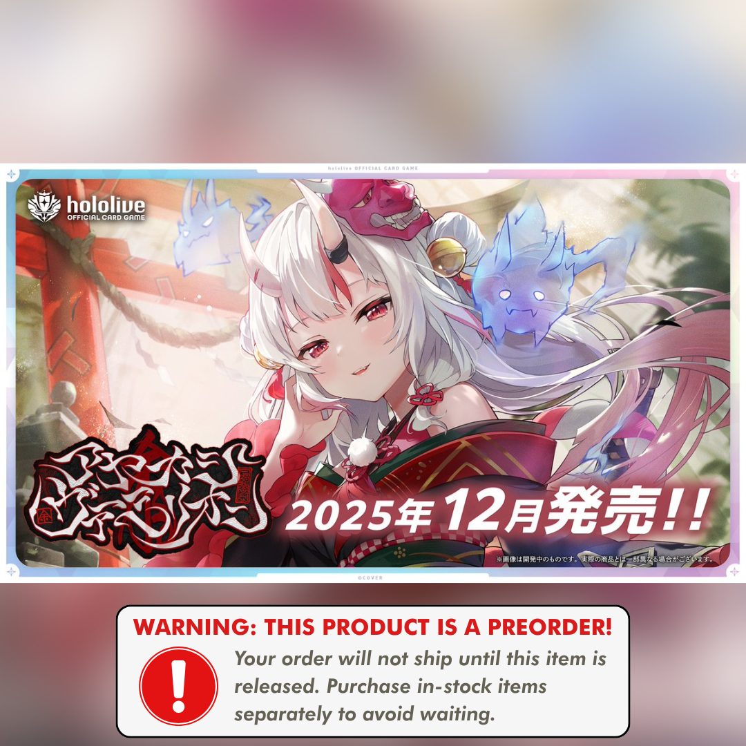 Preorder: hBP06 Ayakashi Vermillion Booster Box (JP)