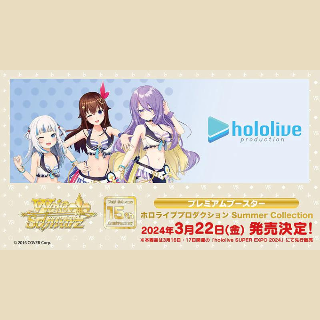 Preorder: Hololive Production Summer Collection Premium Booster Case (JP)
