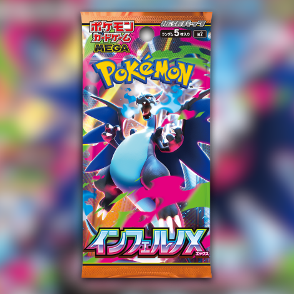 M2 Inferno X インフェルノX Booster Pack