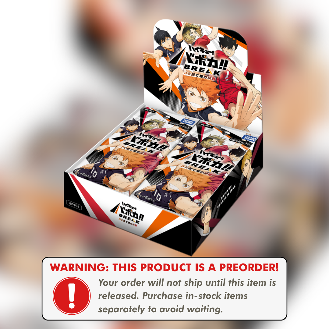 Preorder: HV-P01 The Dumpster Battle Booster Box