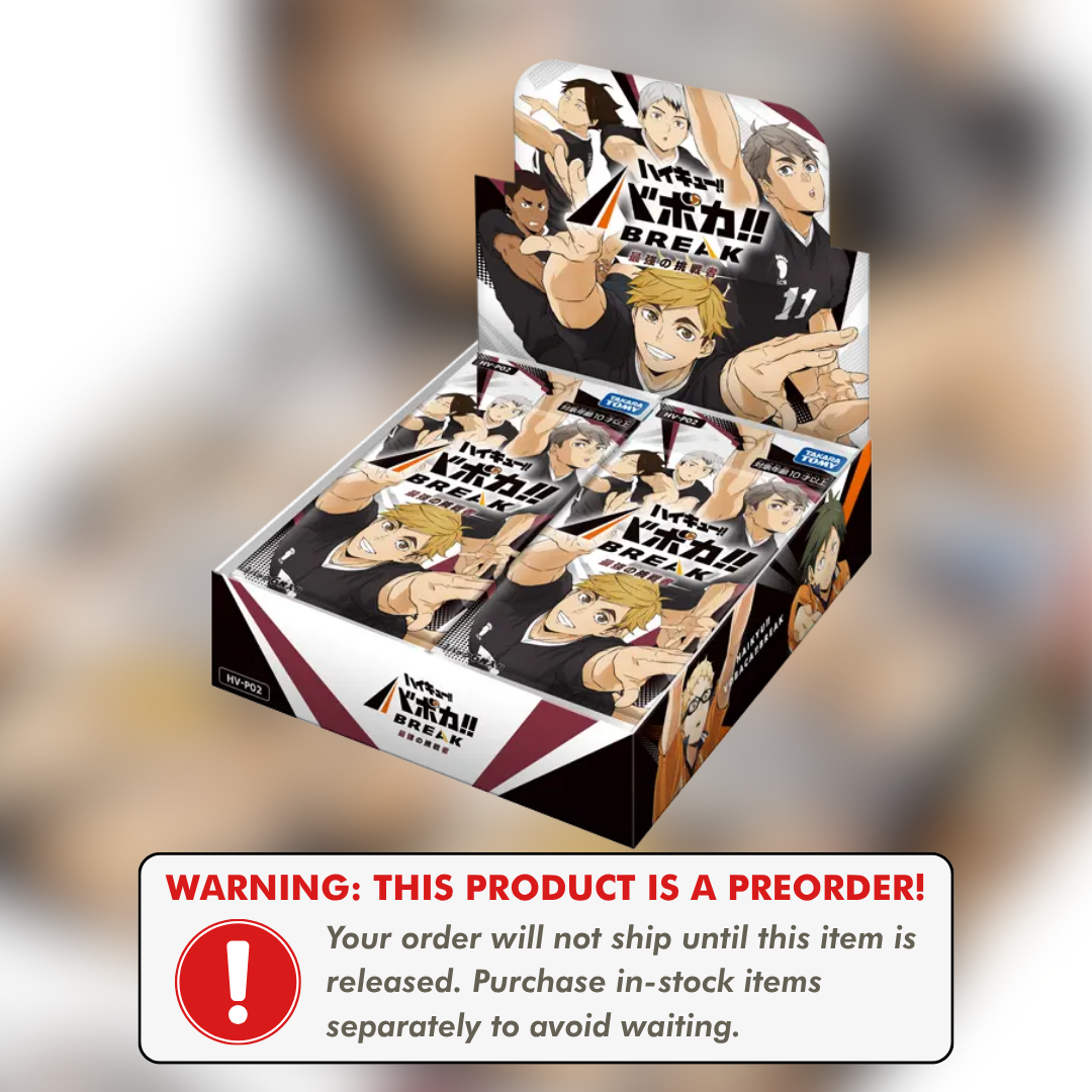 Preorder: HV-P02 The Strongest Challenger Booster Box