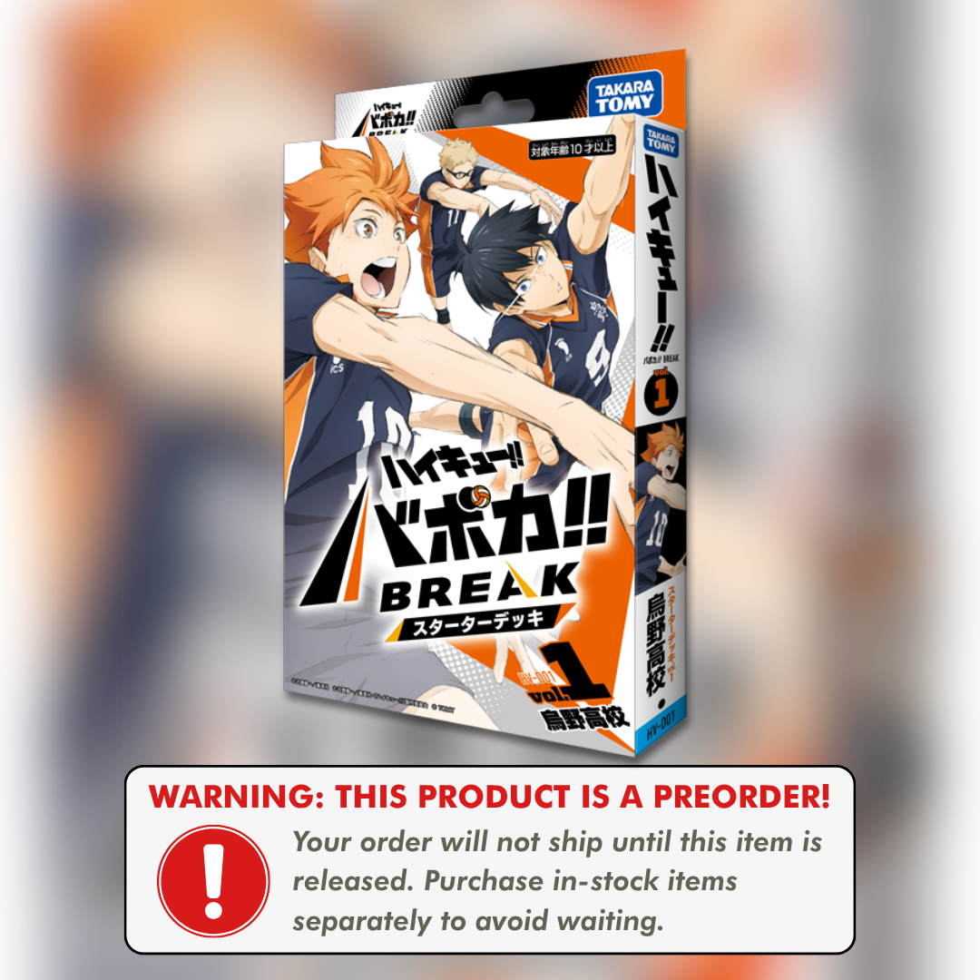 Preorder: HV-D01 Karasuno High School Starter Deck