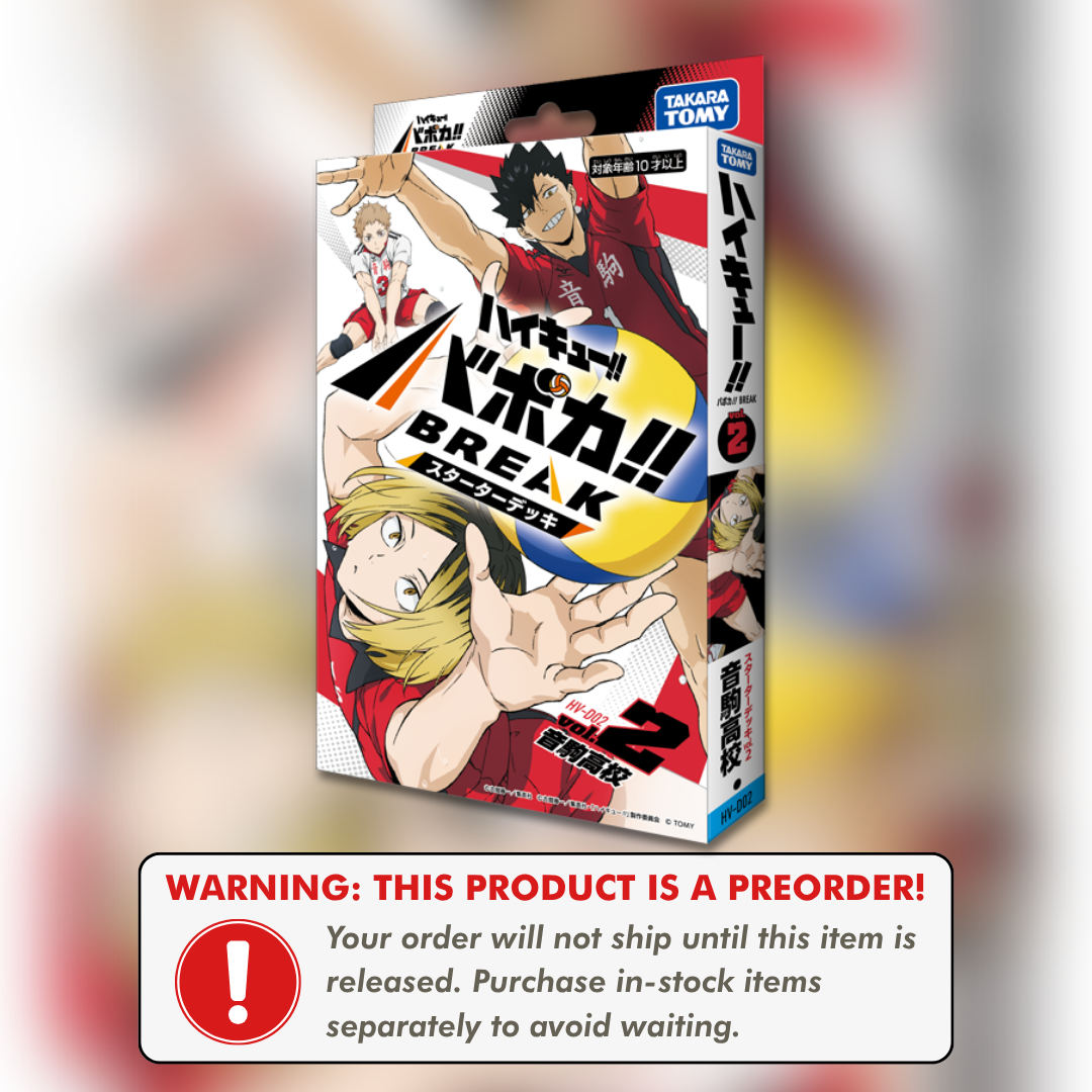 Preorder: HV-D02 Nekoma High School Starter Deck