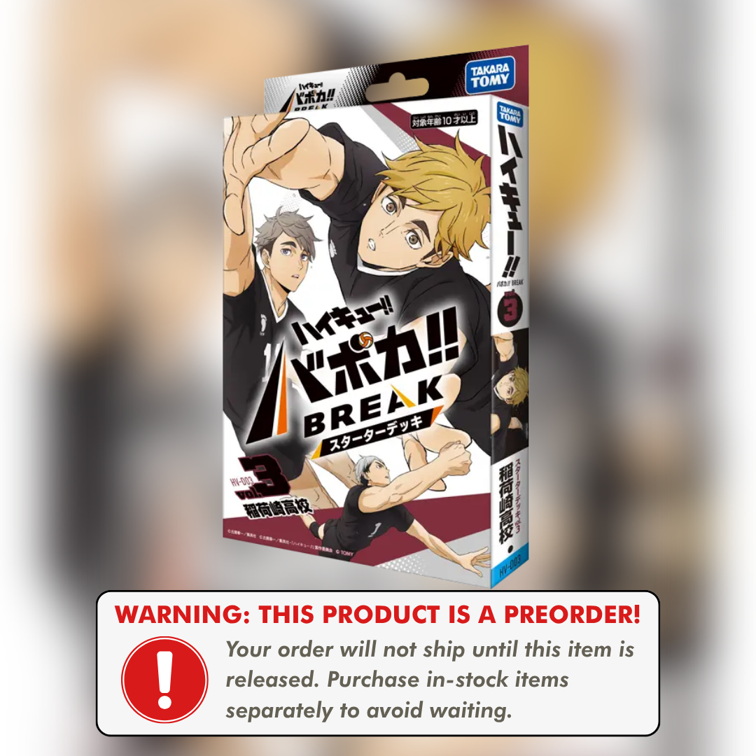 Preorder: HV-D03 Inarizaki High School Starter Deck