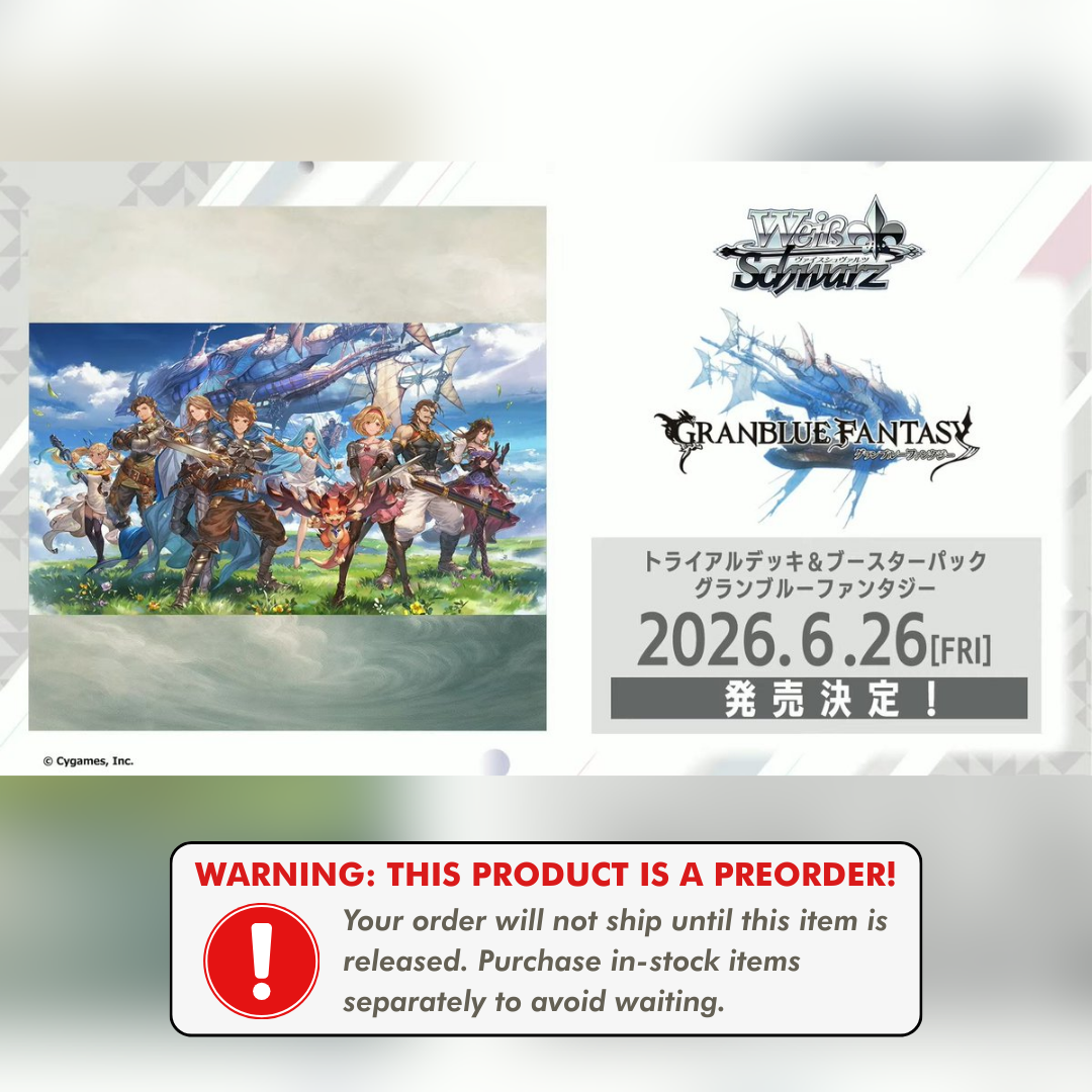 Preorder: Granblue Fantasy Booster Case (JP)