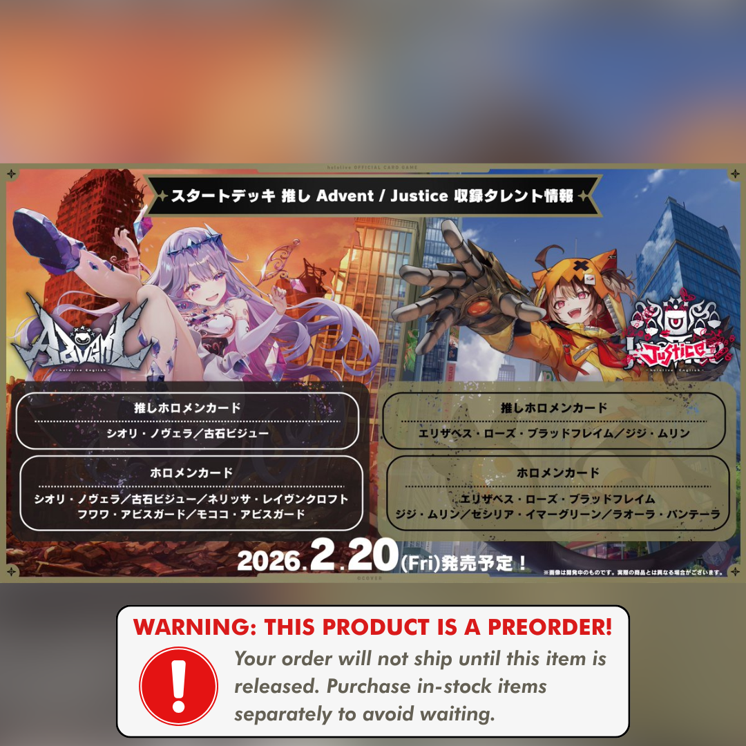 Preorder: Oshi Justice - Starter Deck (JP)