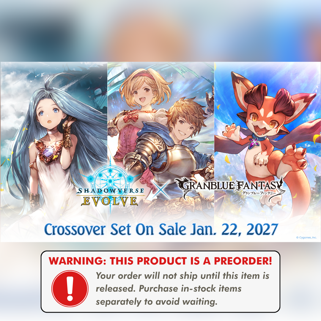Preorder: SVEE-CP05 Granblue Fantasy Booster Box