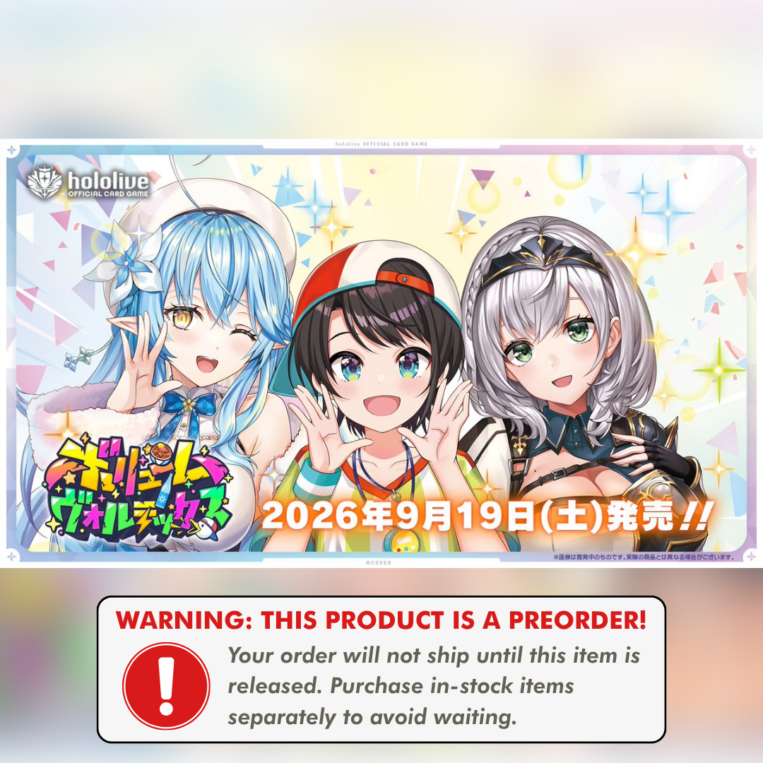 Preorder: hBP09 Volume Vortex Booster Pack (JP)