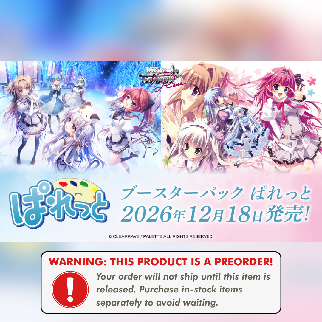 Preorder: Palette Booster Box (JP)
