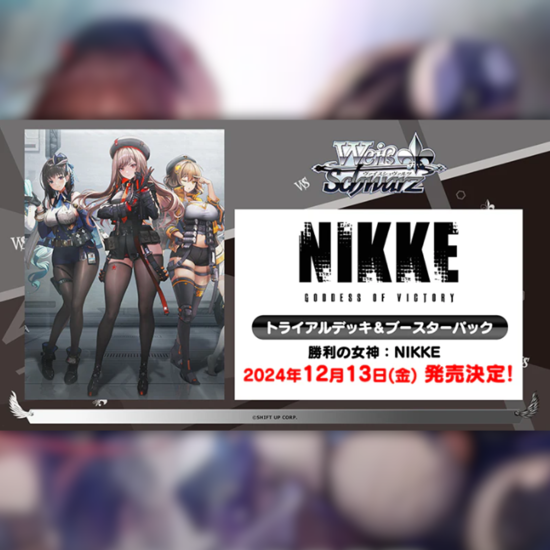 Preorder: Goddess of Victory: Nikke Booster Box (JP)