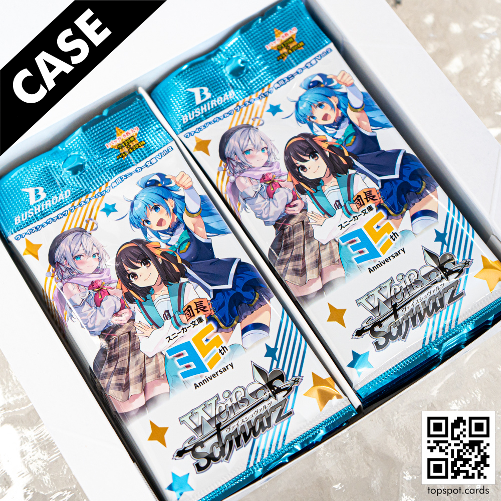 Kadokawa Sneaker Bunko Vol. 2 Booster Case (JP)