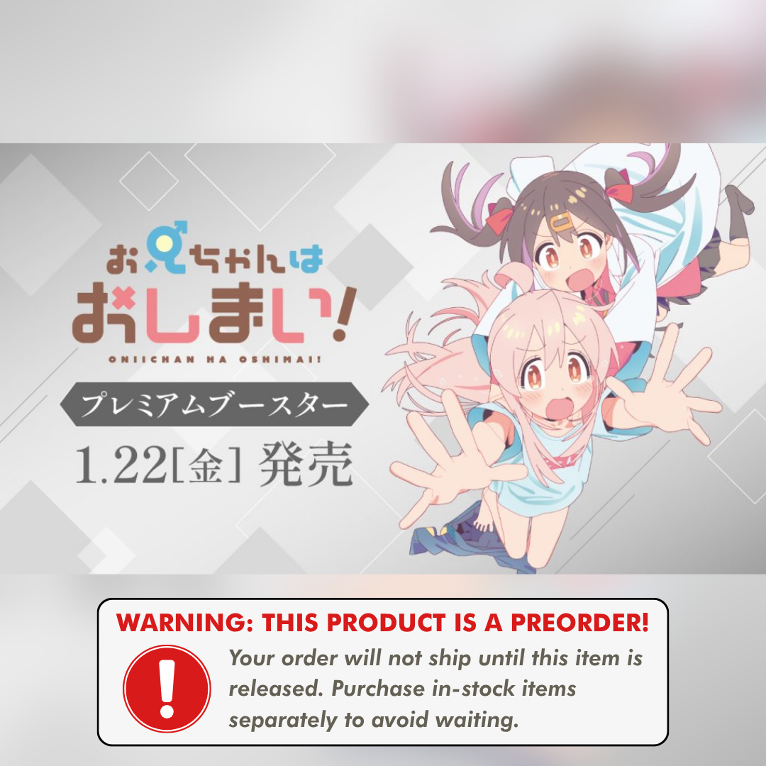 Preorder: ONIMAI: I’m Now Your Sister! Premium Booster Case (JP)