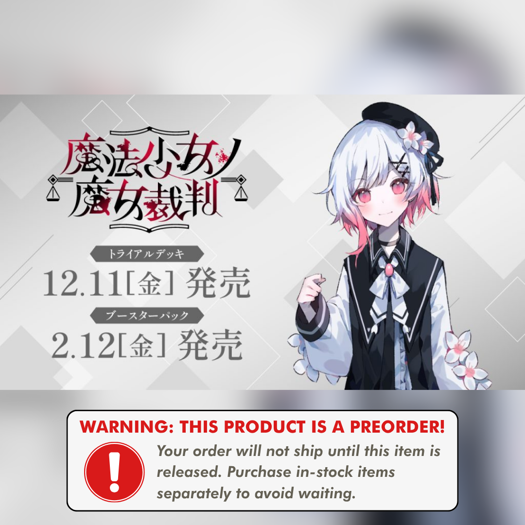Preorder: Magical Girl Witch Trials Booster Box (JP)
