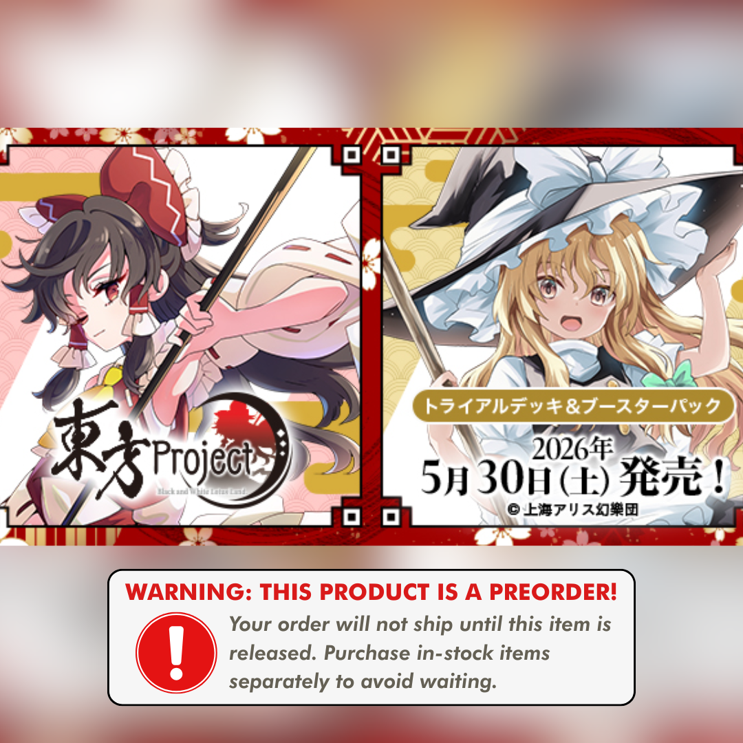 Touhou Project - Black and White Lotus Land Trial Deck Display (JP)