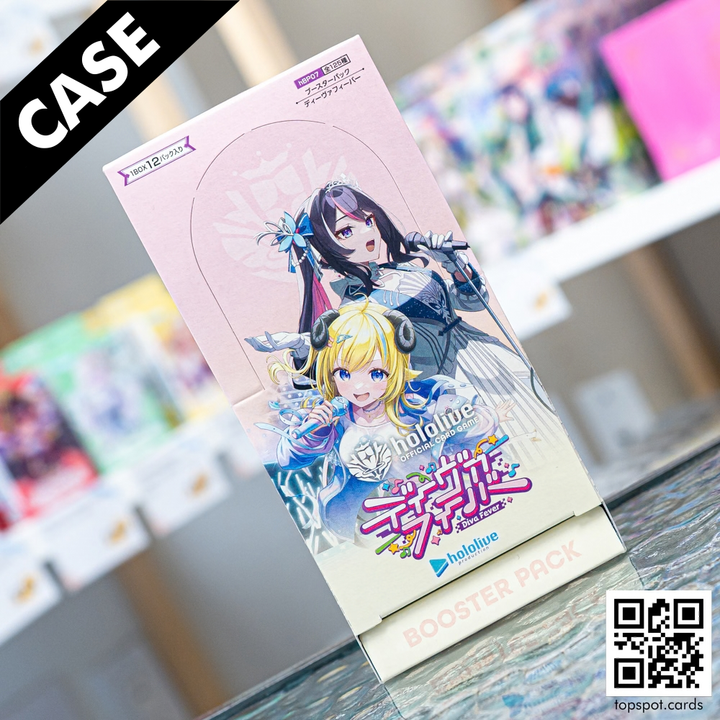 hBP07 Diva Fever Booster Case (JP)