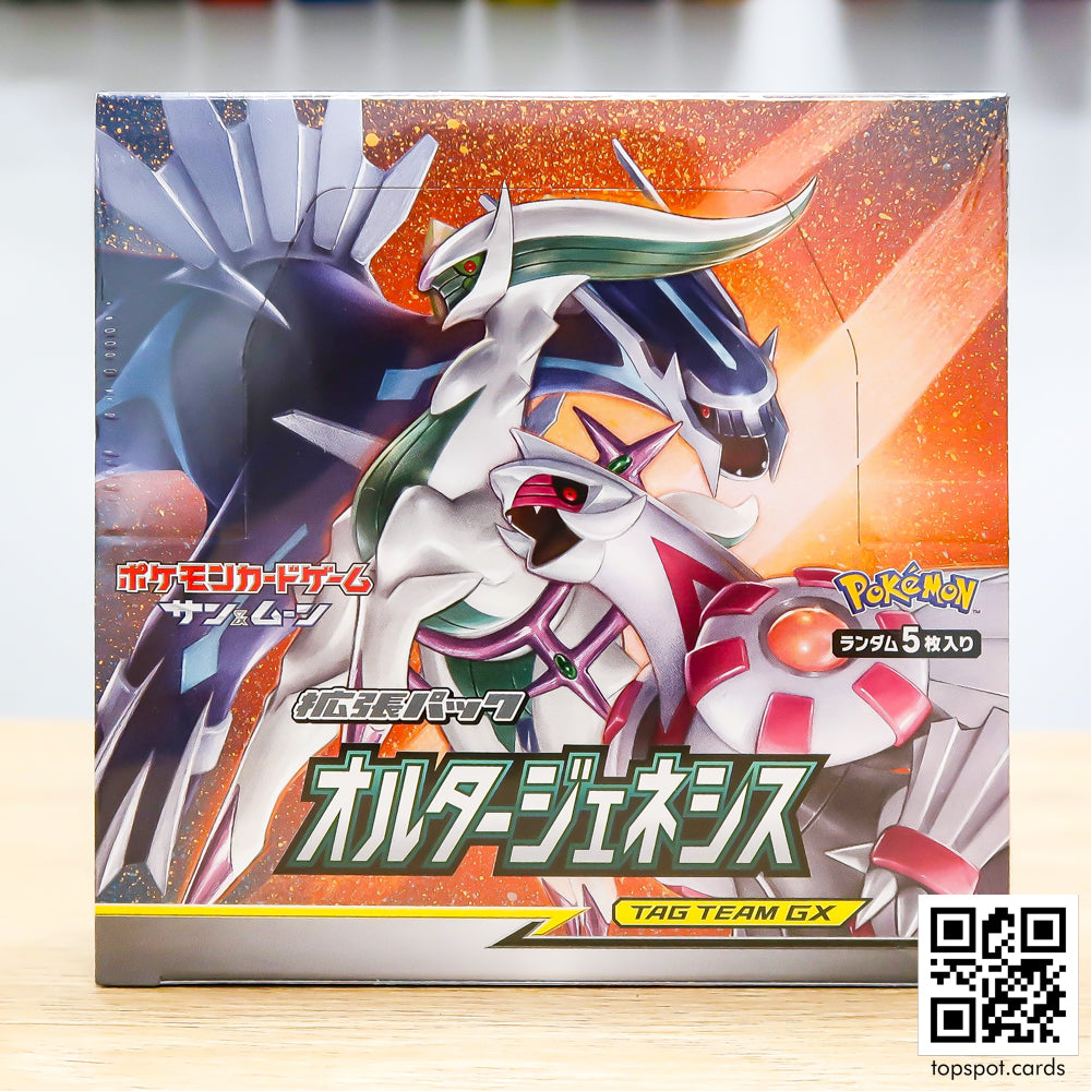Alter Genesis オルタージェネシス Booster Box