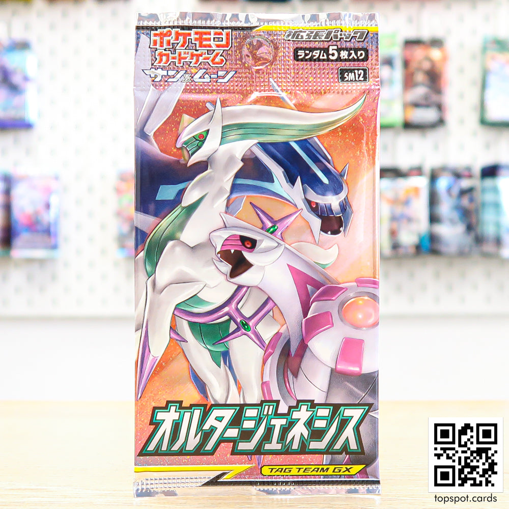 Alter Genesis オルタージェネシス Booster Pack