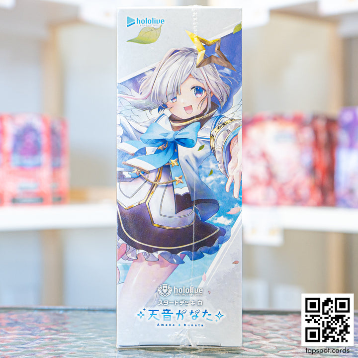 Amane Kanata - Starter Deck White Display (JP)