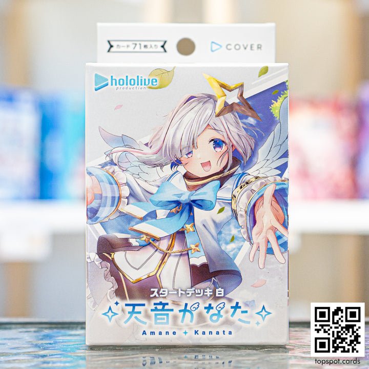 Amane Kanata - Starter Deck White (JP)