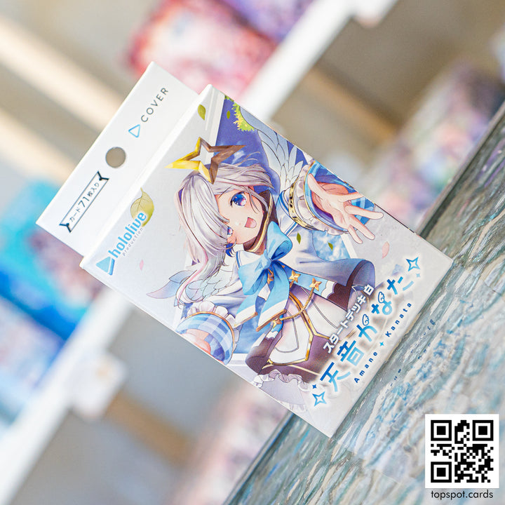 Amane Kanata - Starter Deck White (JP)